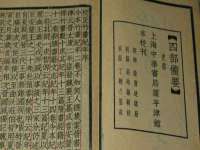 上海而萨而网络科技有限公司