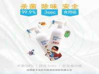 上海而萨而网络科技有限公司