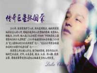 上海而萨而网络科技有限公司